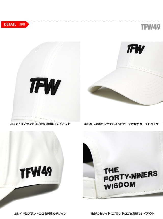 TFW49（ティーエフダブリューフォーティーナイン）キャップ