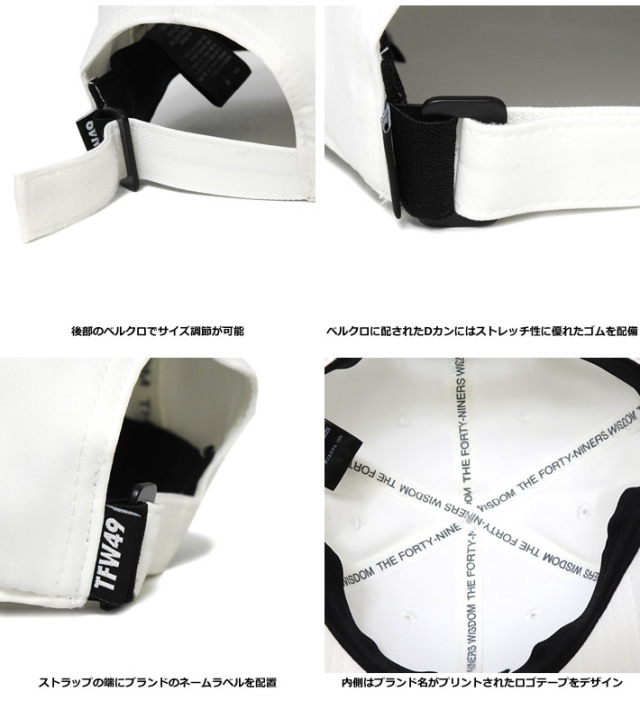 TFW49（ティーエフダブリューフォーティーナイン）キャップ