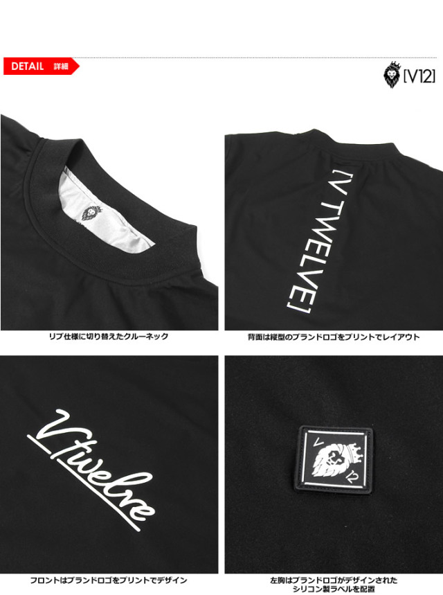 V12(ヴィトゥエルブ)ジャケット