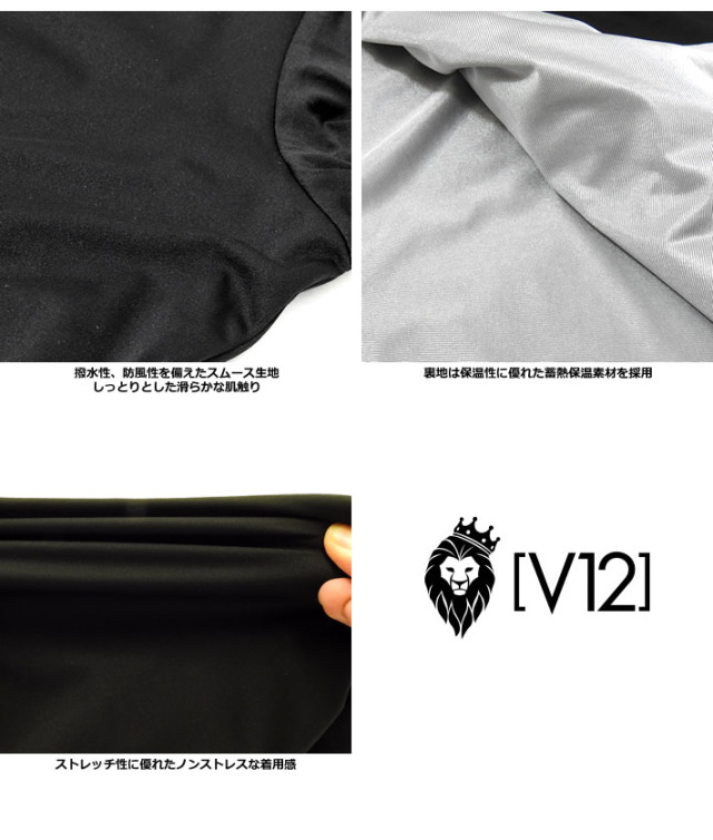 V12(ヴィトゥエルブ)ジャケット