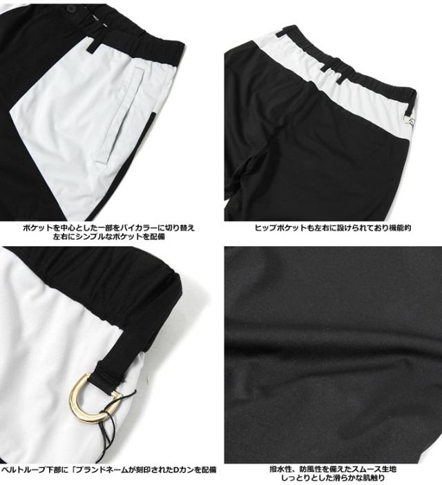 V12(ヴィトゥエルブ)パンツ