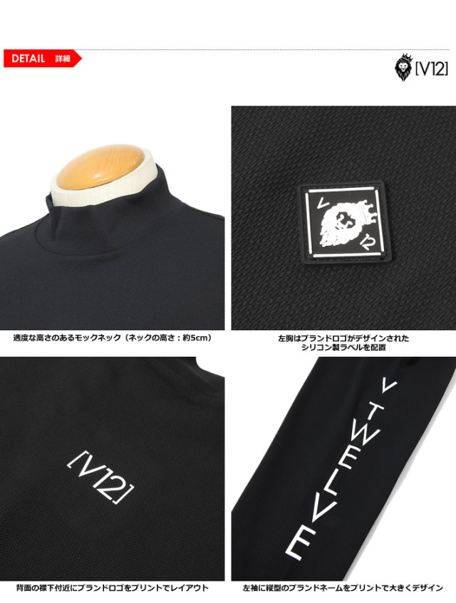 V12（ヴィトゥエルブ）カットソー