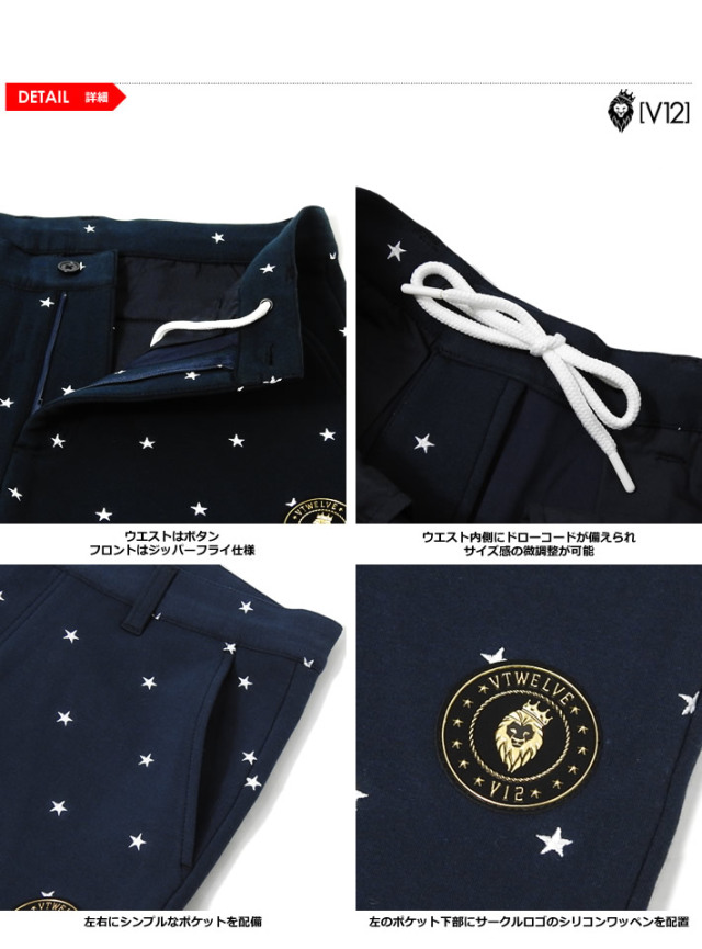 V12（ヴィトゥエルブ）パンツ