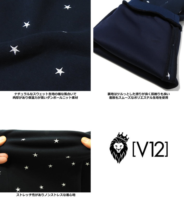 V12（ヴィトゥエルブ）パンツ