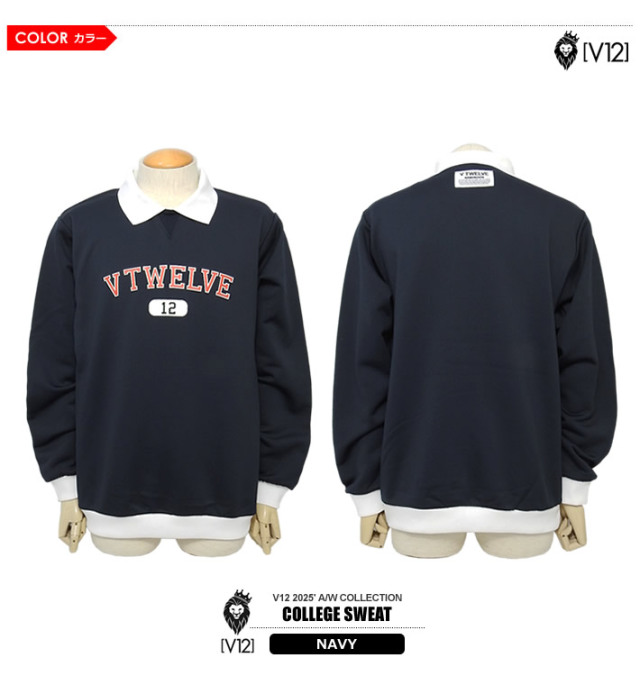V12（ヴィトゥエルブ）スウェット