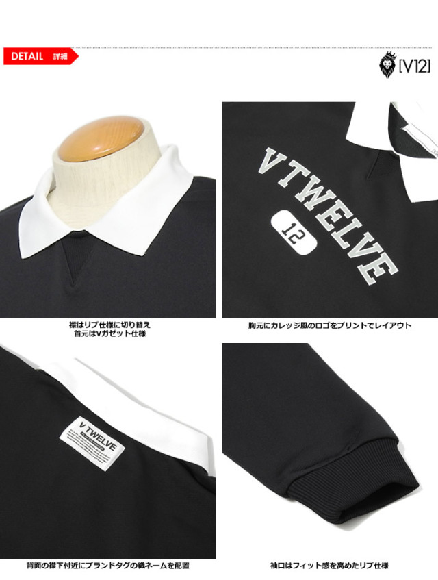 V12（ヴィトゥエルブ）スウェット