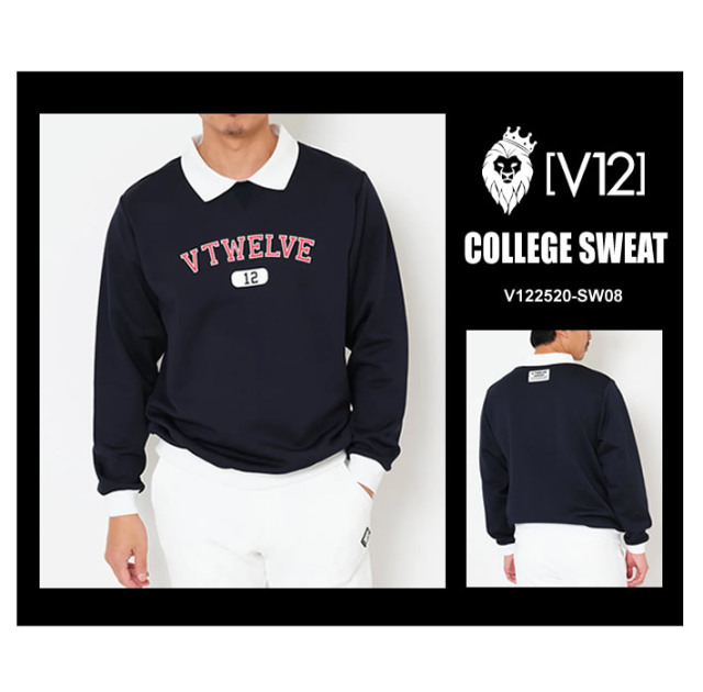 V12（ヴィトゥエルブ）スウェット