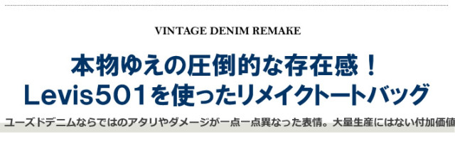 ZEROZONE（セロゾーン）トートバッグ