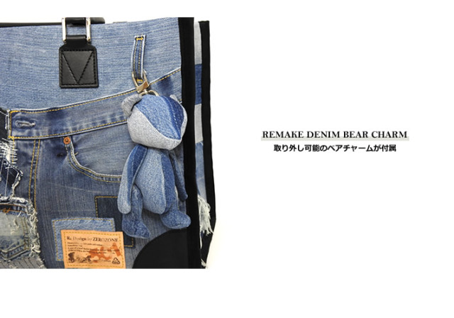 ZEROZONE（セロゾーン）トートバッグ