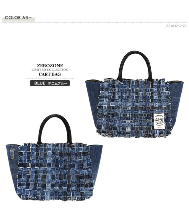 ZEROZONE（セロゾーン）カートバッグ
