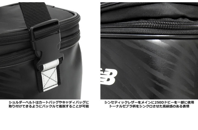 new balance golf（ニューバランスゴルフ）バッグ