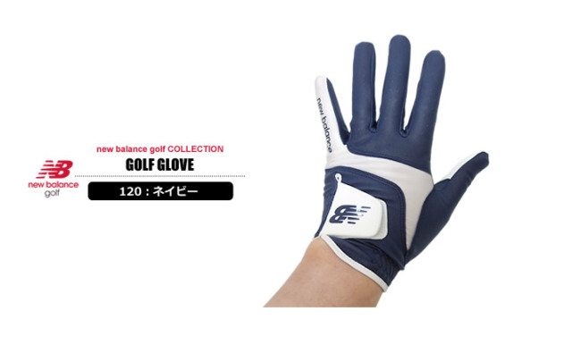 new balance golf（ニューバランスゴルフ）グローブ