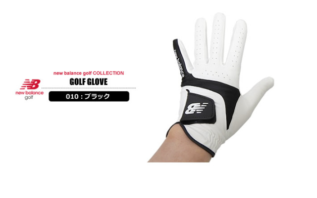 new balance golf（ニューバランスゴルフ）グローブ