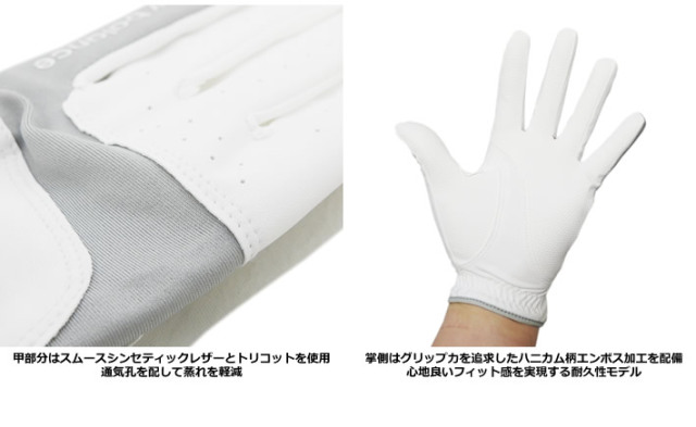 new balance golf（ニューバランスゴルフ）グローブ