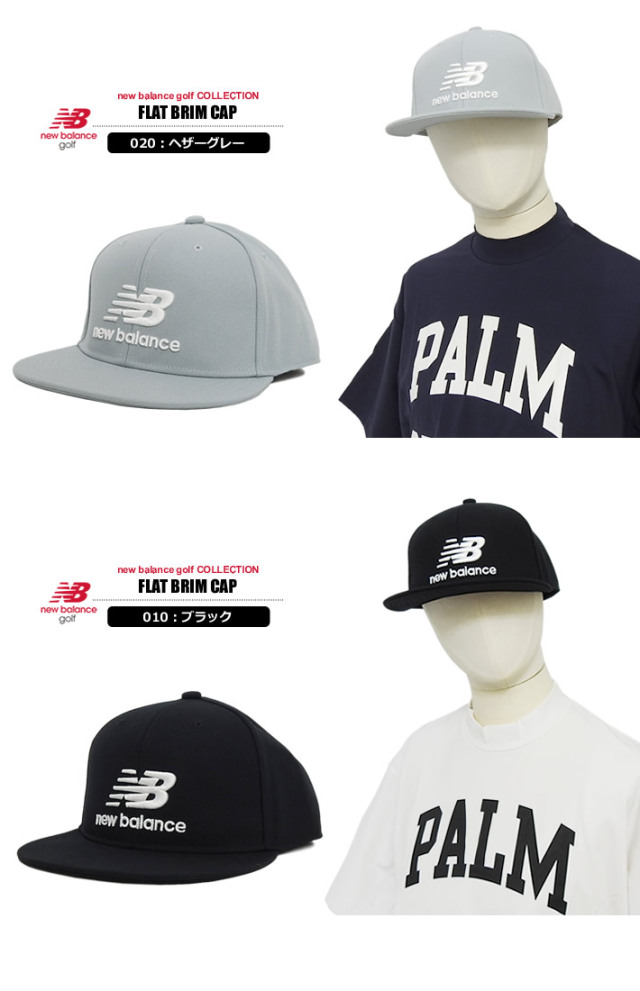 new balance golf（ニューバランスゴルフ）キャップ