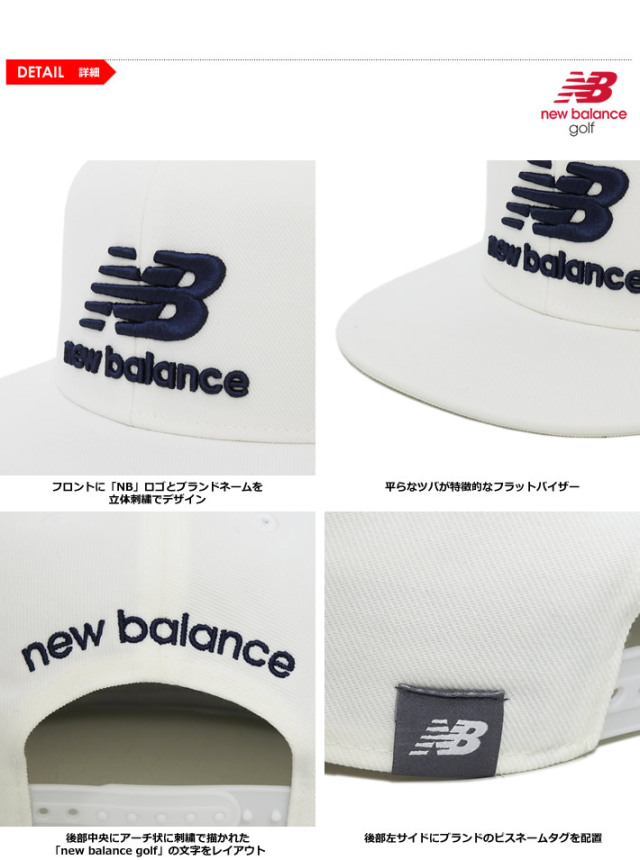 new balance golf（ニューバランスゴルフ）キャップ