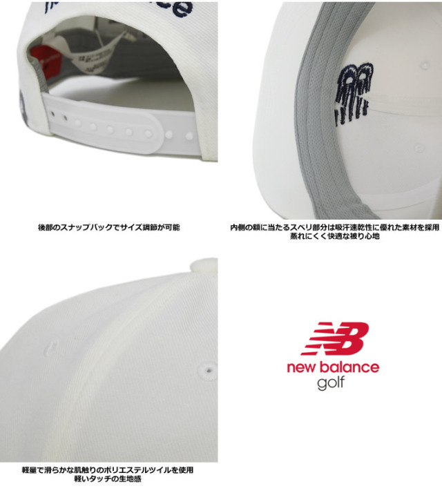 new balance golf（ニューバランスゴルフ）キャップ