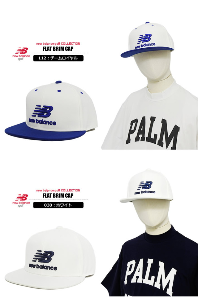 new balance golf（ニューバランスゴルフ）キャップ