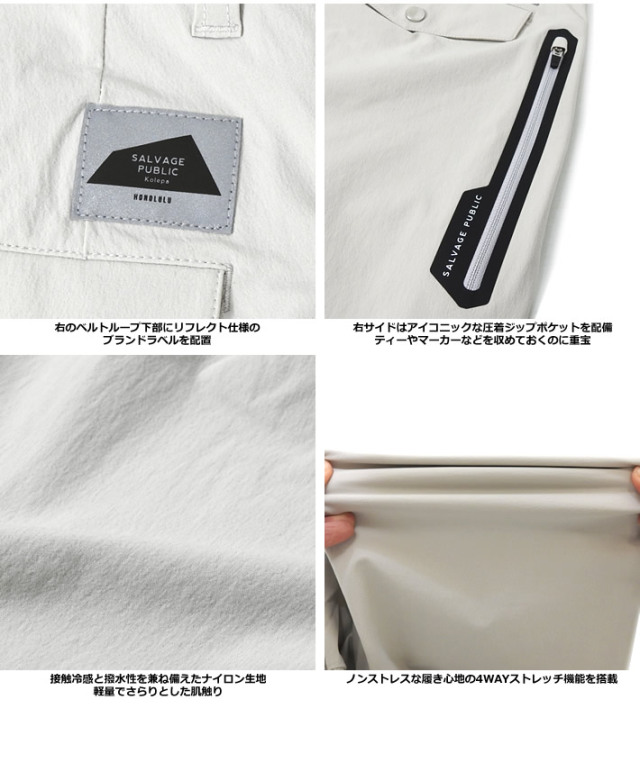 SALVAGE PUBLIC KOLEPA（サルベージパブリックコレパ）パンツ