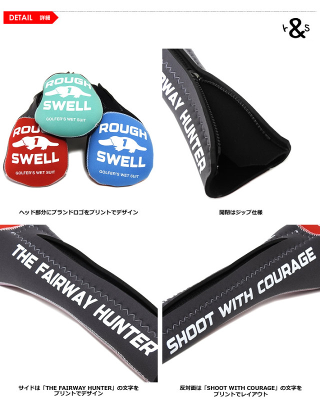 rough&swell（ラフアンドスウェル）ヘッドカバー