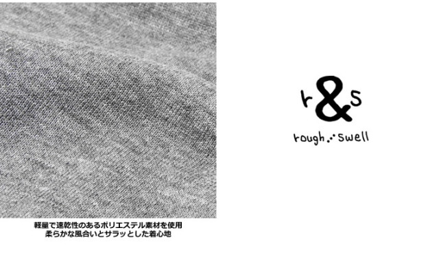 rough&swell（ラフアンドスウェル）ショーツ