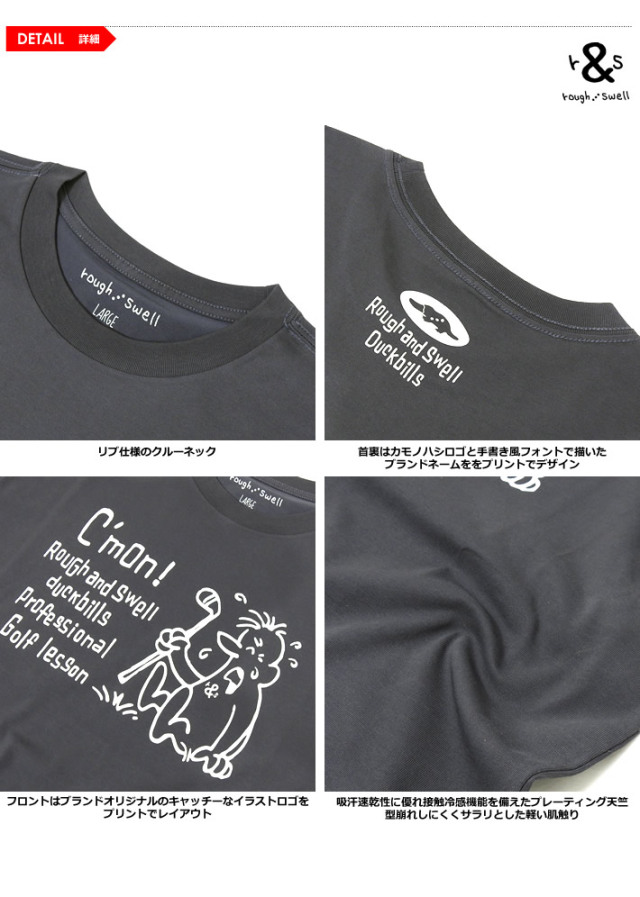rough&swell（ラフアンドスウェル）Tシャツ
