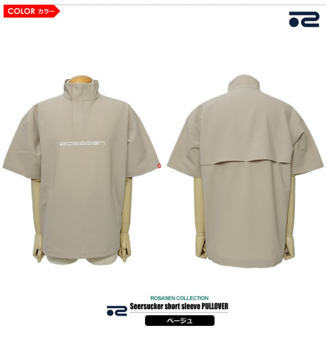 ROSASEN（ロサーセン）シャツ