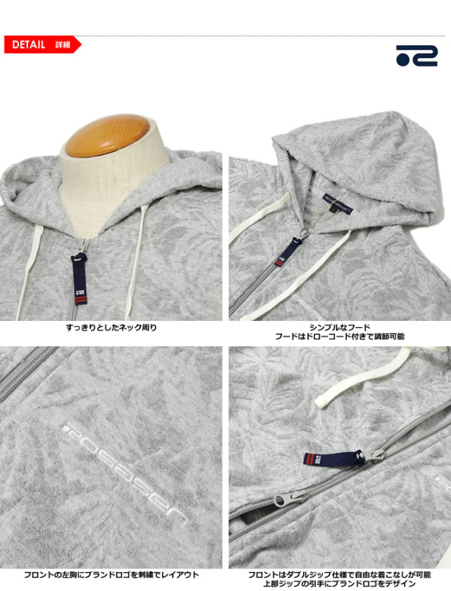 ROSASEN（ロサーセン）パーカ