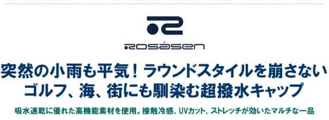 ROSASEN（ロサーセン）キャップ