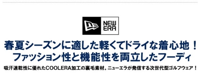 NEW ERA GOLF（ニューエラゴルフ）スウェット