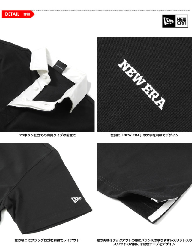 NEW ERA GOLF（ニューエラゴルフ）ポロシャツ