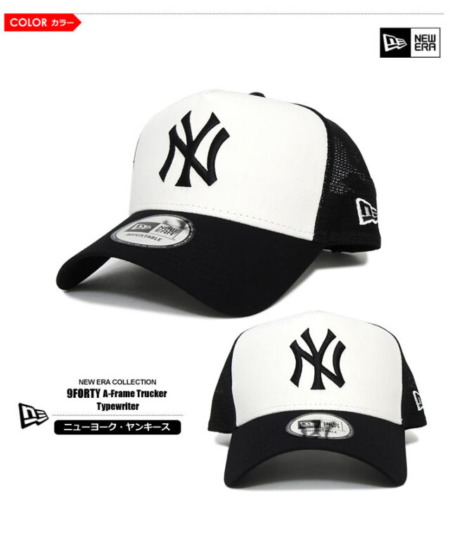 NEW ERA（ニューエラ）キャップ