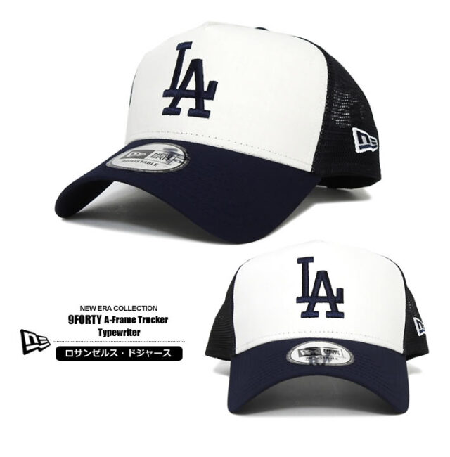 NEW ERA（ニューエラ）キャップ