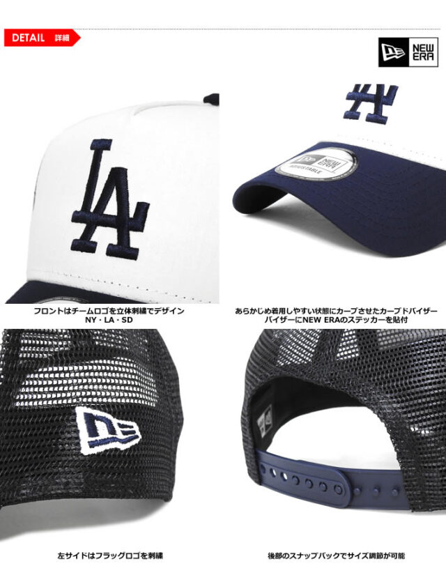 NEW ERA（ニューエラ）キャップ