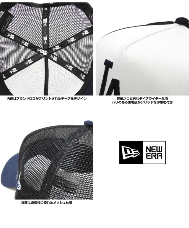 NEW ERA（ニューエラ）キャップ