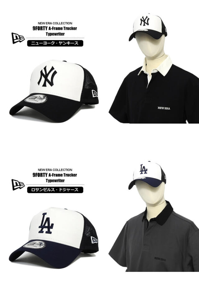 NEW ERA（ニューエラ）キャップ