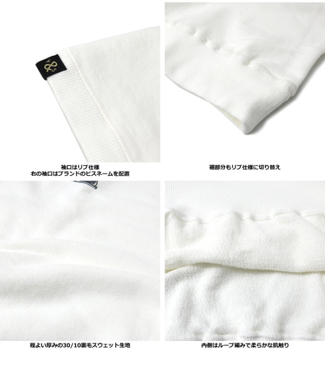 rough&swell（ラフアンドスウェル）スウェット