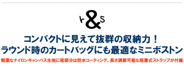 rough&swell（ラフアンドスウェル）カートバッグ