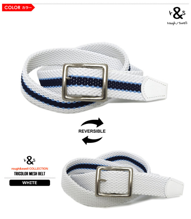 rough&swell（ラフアンドスウェル）ベルト