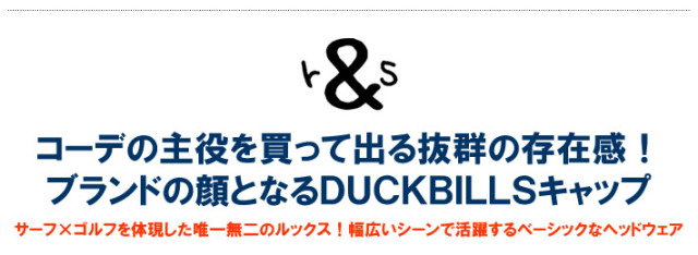 rough&swell（ラフアンドスウェル）キャップ