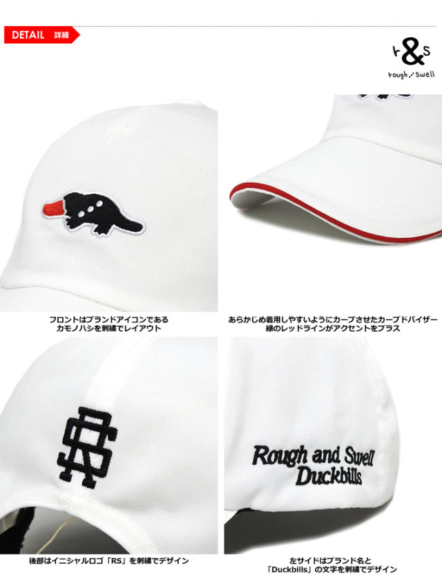 rough&swell（ラフアンドスウェル）キャップ