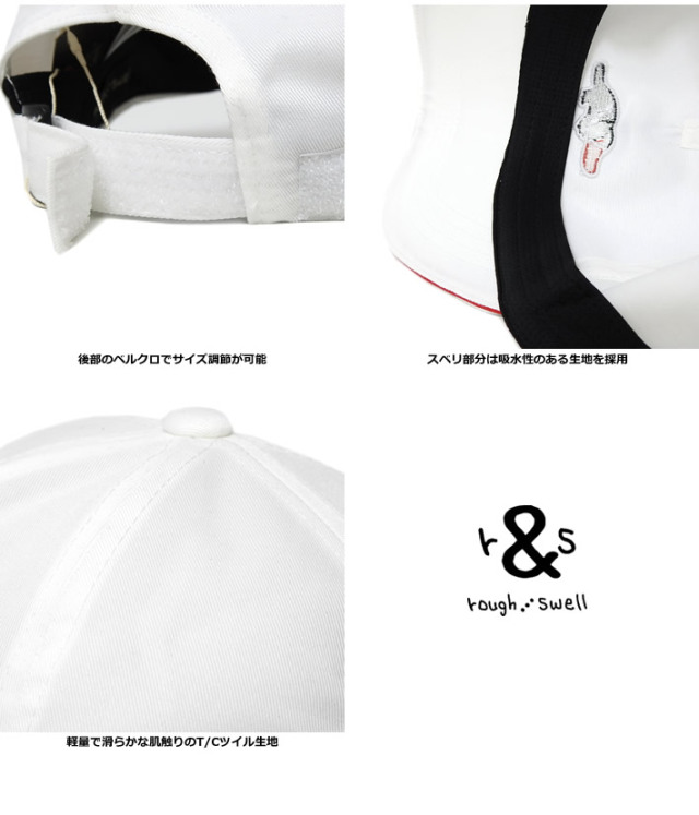 rough&swell（ラフアンドスウェル）キャップ