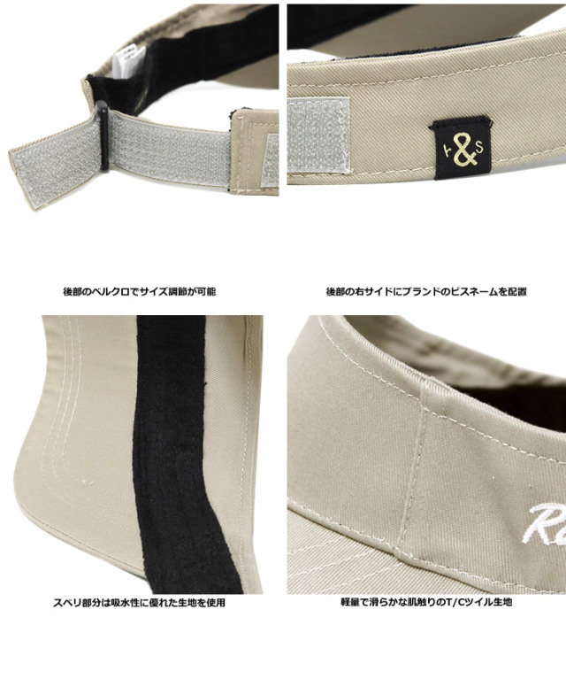 rough&swell（ラフアンドスウェル）バイザー