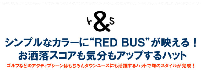 rough&swell（ラフアンドスウェル）ハット