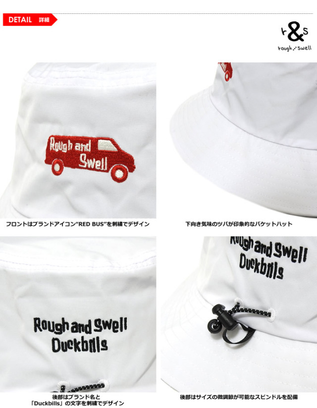 rough&swell（ラフアンドスウェル）ハット