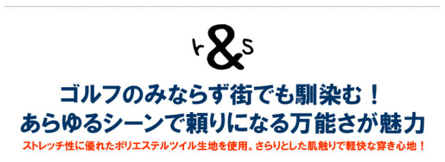 rough&swell（ラフアンドスウェル）ショーツ