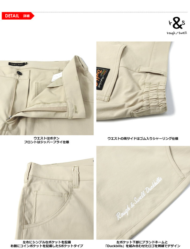 rough&swell（ラフアンドスウェル）ショーツ