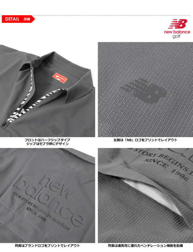 new balance golf(ニューバランスゴルフ)シャツ