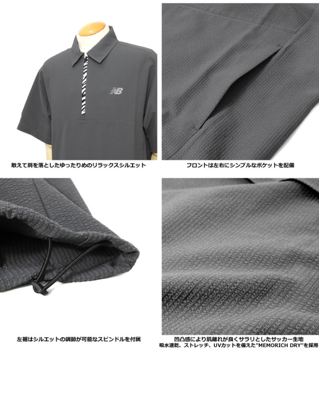 new balance golf(ニューバランスゴルフ)シャツ