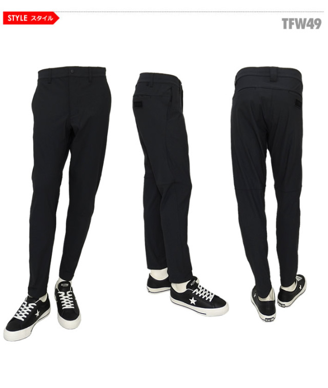 TFW49（ティーエフダブリューフォーティーナイン）パンツ